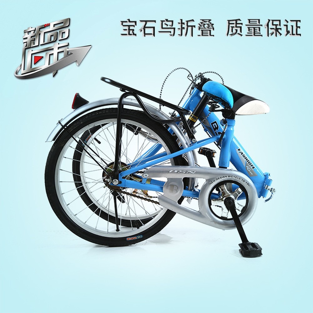 Event & Party Supply - 20 Inch Folding Bike, Single Speed